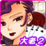 Shanghai Big 2 Unlimited Money Mod Apk 3.9