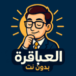 2025 Unlimited Money Mod Apk 70.0