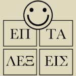 7 Λέξεις [Unlimited Money] Mod Apk 5.98