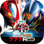 777Real2 Unlimited Money Mod Apk 1.0.2