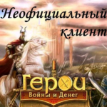 LordsWM Mobile Unlimited Money Mod Apk v. 1.8.3