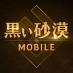 MOBILE Unlimited Money Mod Apk 3.12.76