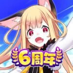 Unlimited Money Mod Apk 1.1.61