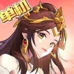 Unlimited Money Mod Apk 2.5.61