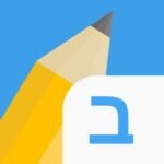 Write It Hebrew Unlocked Mod Apk 4.5.6