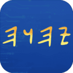 Yah Scriptures [Unlocked] Mod Apk 1.5